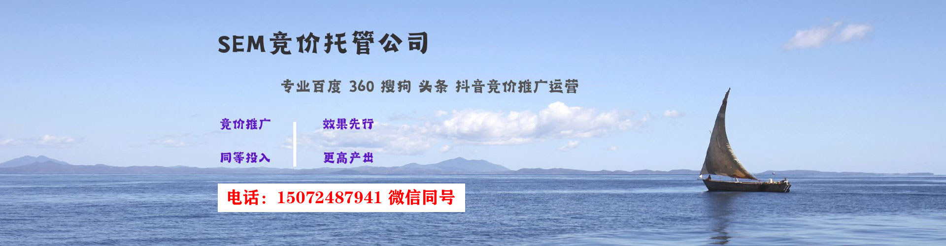 湘西竞价托管